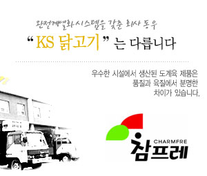 �߰��� ������ ����ȸ�� ����